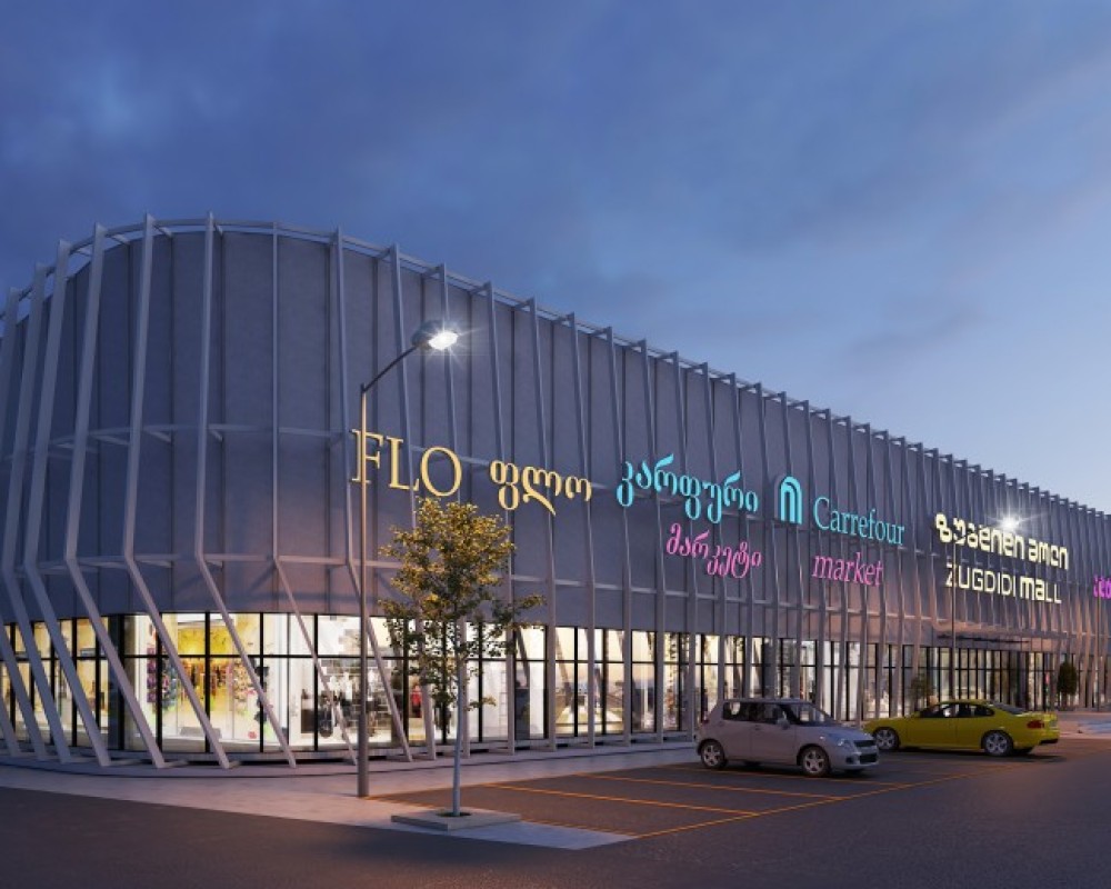 ზუგდიდი